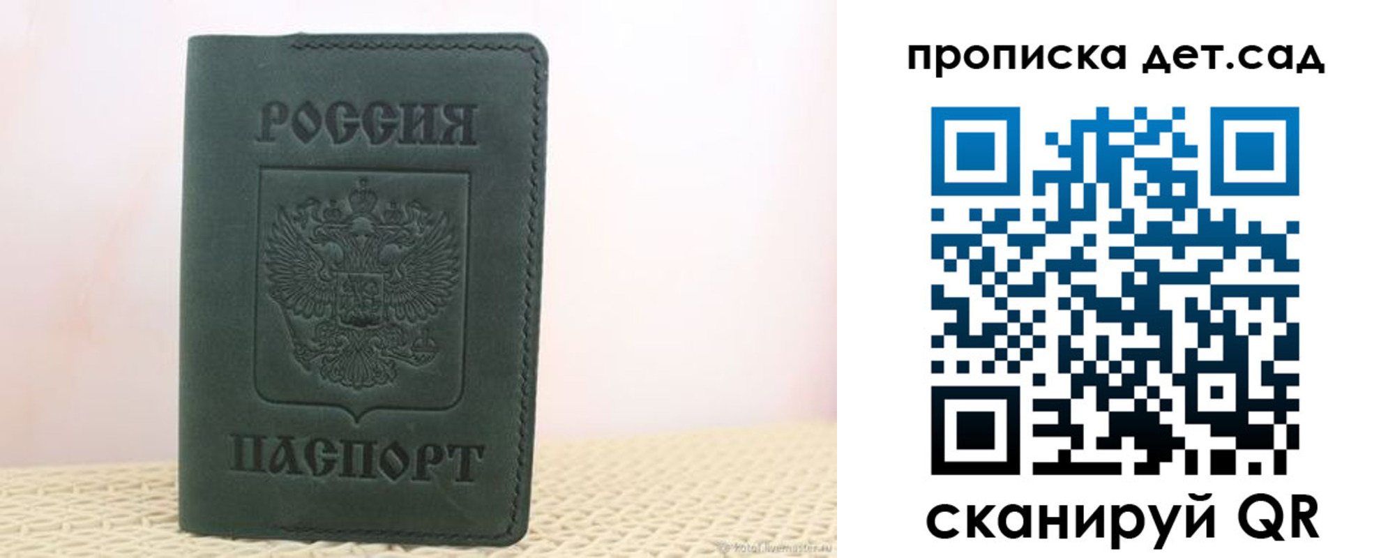 форма 3 в Сасово