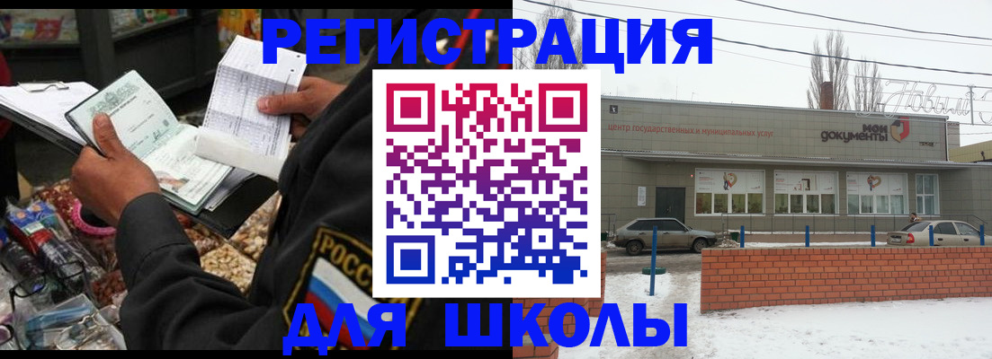 временная регистрация надежно в Сасово