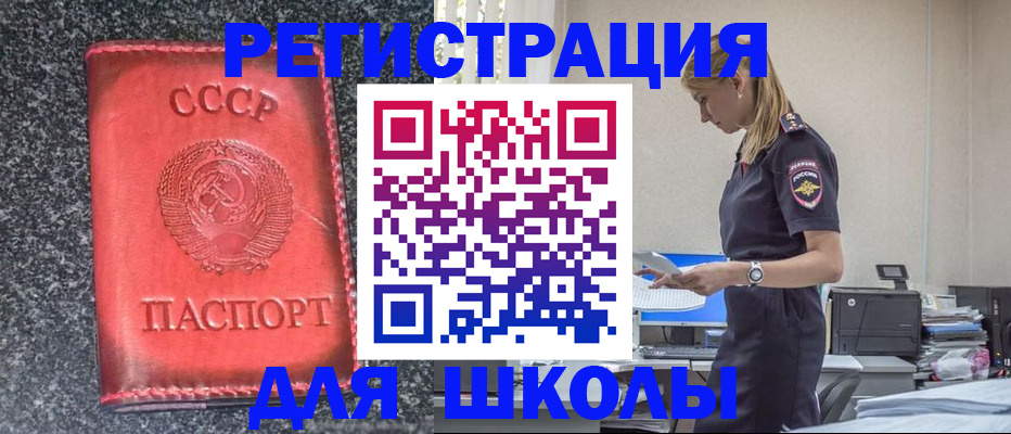 найти адрес прописки в Сасово